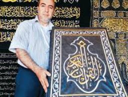 صورة تعبيرية