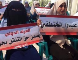 حضور خجول للفصائل وتضامن باهت مع خطف الأربعة! 
