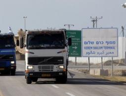 صورة "أرشيفية"