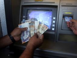 53% من ميزانية السلطة تذهب للرواتب والأجور&lrm;