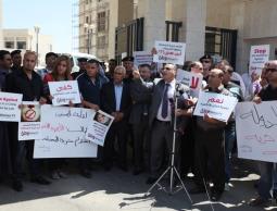 احد وقفات الاحتجاجية للصحفيين في الضفة(أرشيف)