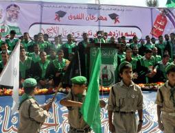 احتفال للكتلة الإسلامية في جامعة النجاح (الأرشيف)