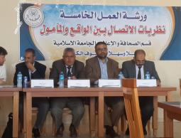 جانب من الورشة