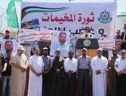 جانب من المسيرة امام مقر الأونروا بغزة