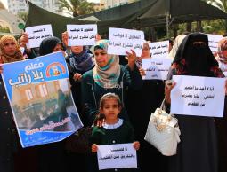 جانب من الوقفة الإحتجاجية