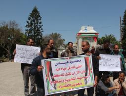 خلال وقفة لموظفي السلطة في مدينة غزة