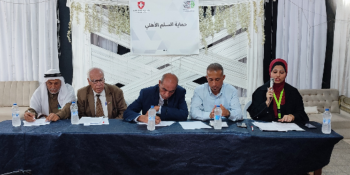 غزة ..تعزيز السلم الاهلي