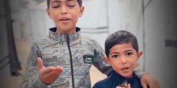 طفلان من غزة يتحديان الاحتلال بالنشيد