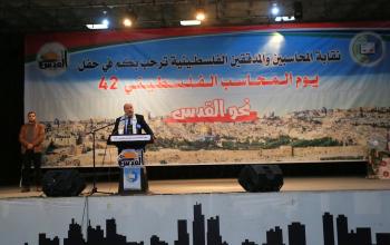 المحاسبون الفلسطينيون يحضرون احتفال بمناسبة يوم المحاسب الفلسطيني في غزة