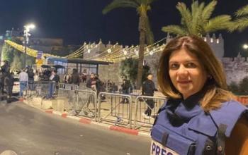 تشييع جثمان الصحفية شيرين أبو عاقلة في مخيم جنين بعد اغتيالها برصاص الاحتلال