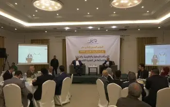 مؤتمر مركز (مسارات) "رؤى استراتيجية: فلسطين 2022" بعنوان "التحولات المحلية والإقليمية وانعكاساتها على القضية الفلسطينية"