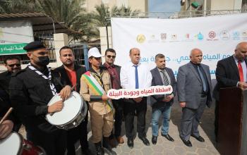 مؤتمر صحفي بمناسبة يوم المياه العالمي في مدينة غزة