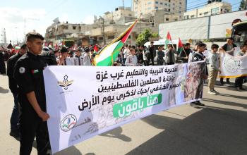 مسير كشفي لإحياء ذكرى (يوم الأرض) في غزة