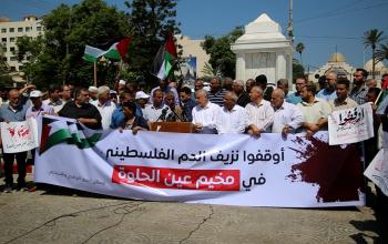 وقفة بعنوان أوقفوا نزيف الدم الفلسطيني بمخيم عين الحلوة في غزة