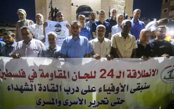 وقفة تضامنية في ذكري انتفاضة الاقصى وانطلاقة لجان المقاومة في مدينة رفح