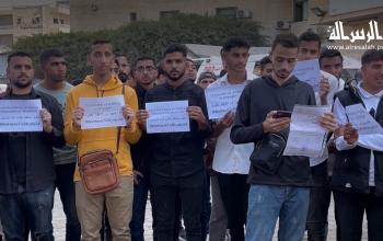 طلبة فلسطينيون يقفون احتجاجاً للمطالبة بفتح معبر رفح للسفر وإكمال دراستهم الجامعية