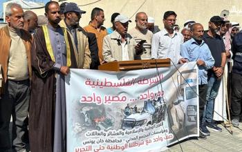 المطالبة بحماية جهاز الشرطة في مؤتمر للقوى الوطنية والإسلامية