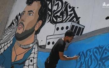 أبي القرشلي يرسم جدارية للناشط تياغو أفيلا في غزة