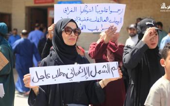 وقفة لزوجات عالقات بغزة للمطالبة بالسفر ولمّ الشمل