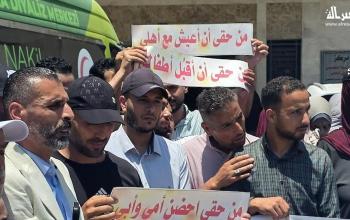 أسرى مبعدون بغزة يطالبون بلمّ الشمل وتسهيل السفر.