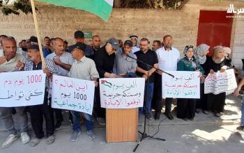 وقفة جماهيرية أمام مقر اللجنة الدولية للصليب الأحمر بعد 1000 يوم من العدوان