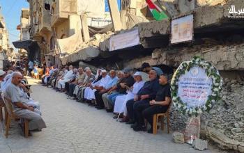 بيت عزاء للأمير حمد بن خليفة بمخيم الشاطئ غرب غزة