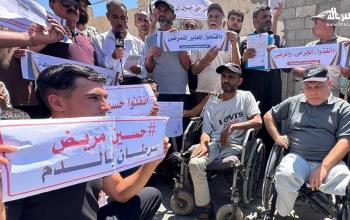وقفةً للمطالبة باستئناف سفر المرضى لتلقي العلاج خارج القطاع