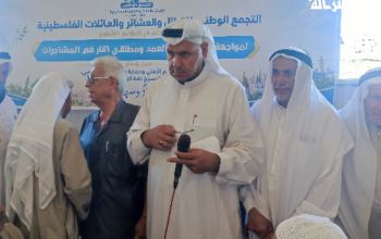 المؤتمر الشعبي لمخاتير ووجهاء وأعيان غزة تحت عنوان «إلا الدم»