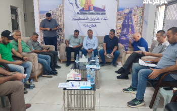 لقاء تعريفي حول دور ومهام اتحاد المقاولين في مرحلة التعافي وإعادة الإعمار