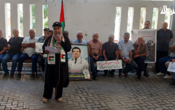 جانب من الوقفة الأسبوعية للتضامن مع الأسرى الفلسطينيين والمطالبة بحريتهم.