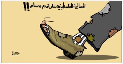 المصالحة الفلسطينية على قدم وساق !.jpg