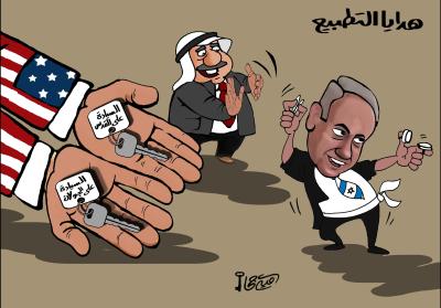 الجولان .. هدايا التطبيع