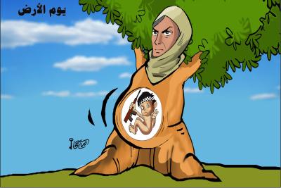 يوم الارض