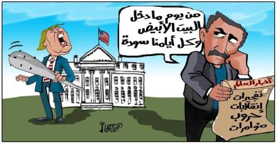 من يوم مادخل البيت الابيض وكل ايام سودة