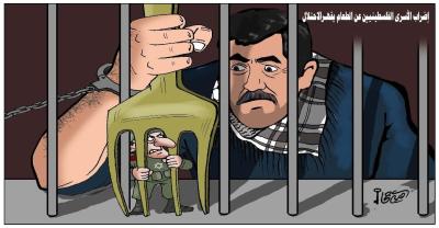 اضراب الاسرى يقهر الاحتلال