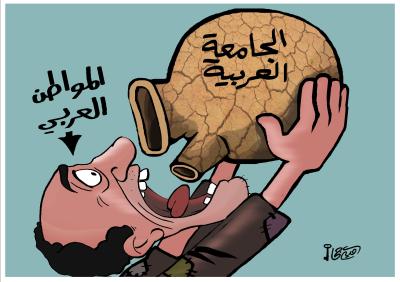 جامعة الول العربية2ابريل2019.