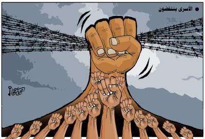 الاسرى ينتفضون