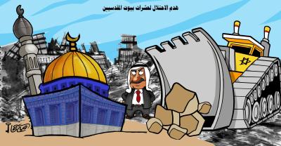 هدم الاحتلال لعشرات بيوت المقدسيين