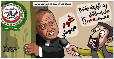 كاريكاتير الرسالة