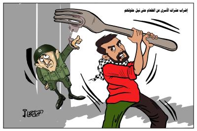 الاسرى23سبتمبر2019