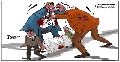 استشهاد الاسير الصحفي بسام السايح