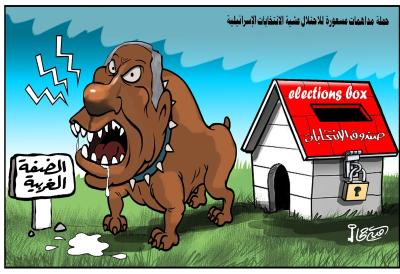كاريكاتير الرسالة