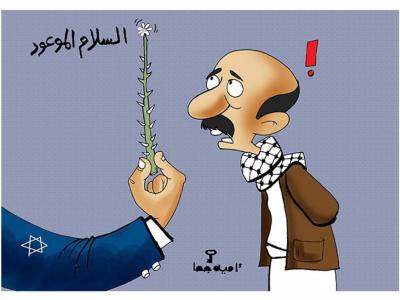 السلام الموعود