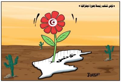تونس تنتخب رئيسها بصورة ديمقراطية