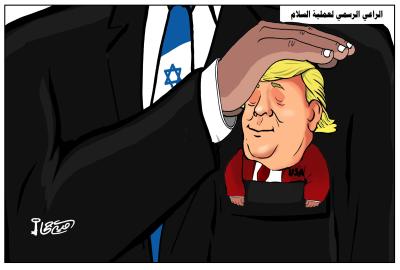 الراعي الرسمي لعملية السلام