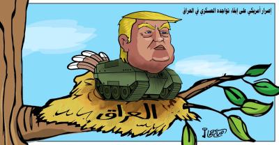 اصرار امريكي على ابقاء تواجده العسكري في العراق