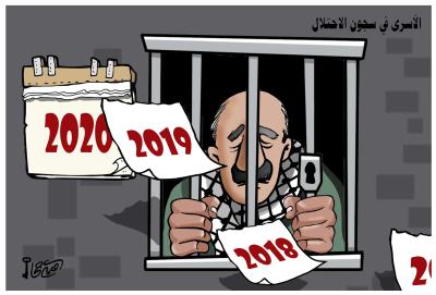 الاسرى في سجون الاحتلال