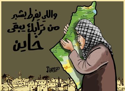 كاريكاتير امية جحا