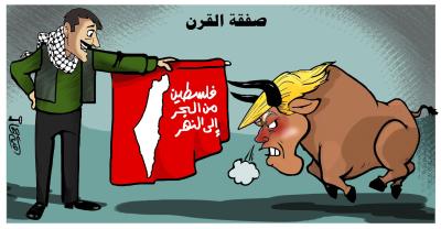 كاريكاتير امية.jpg