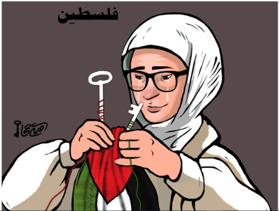 فلسطين